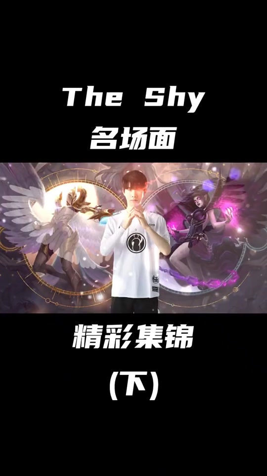 爱游戏官网-利物浦不断突破！，TheShy连续十二场比赛得分超过比赛局势复杂气势如虹延续的简单介绍