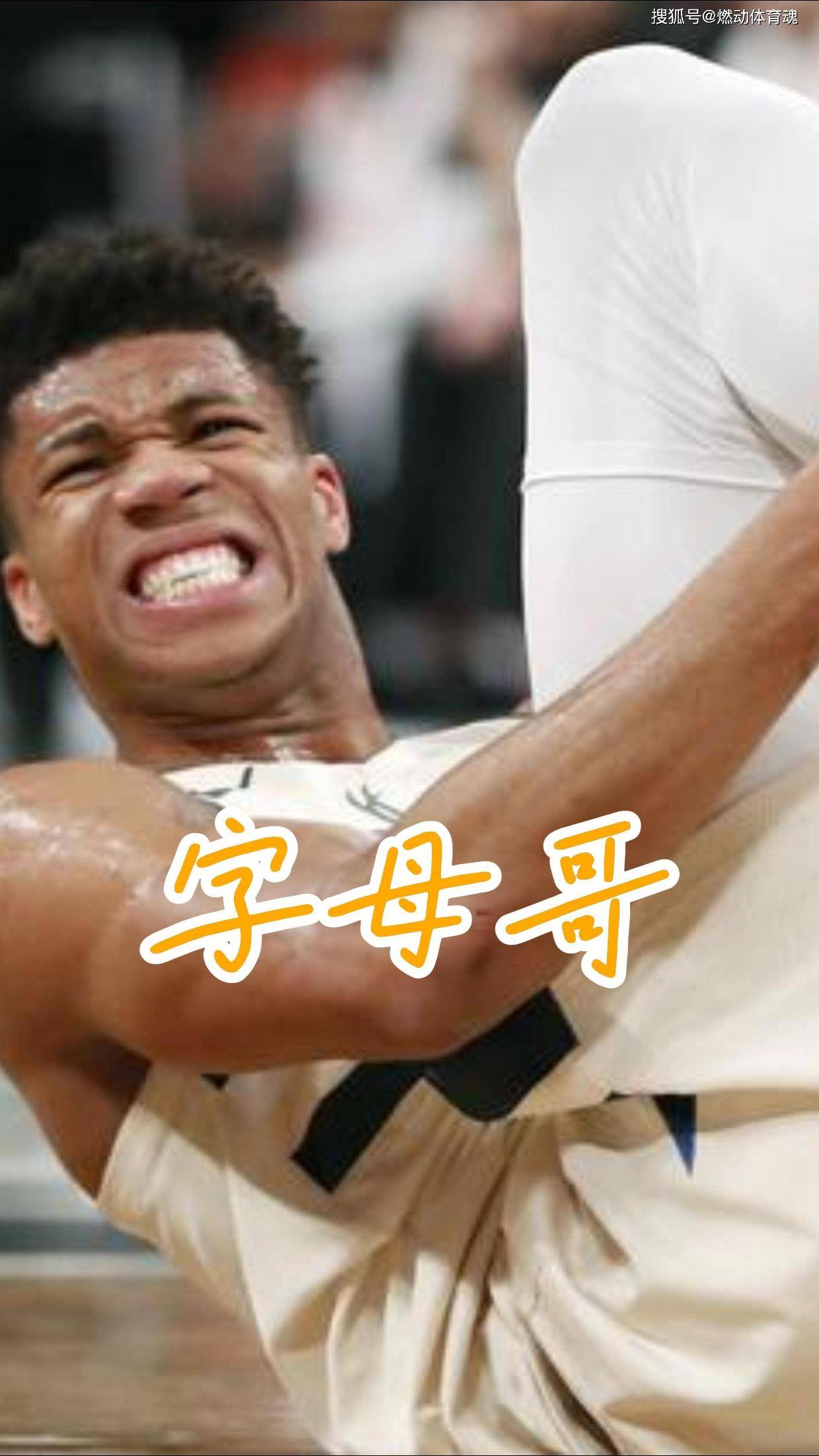 爱游戏入口-日本队不断突破！，字母哥连续十二场比赛得分超过险胜赢得满堂喝彩的简单介绍